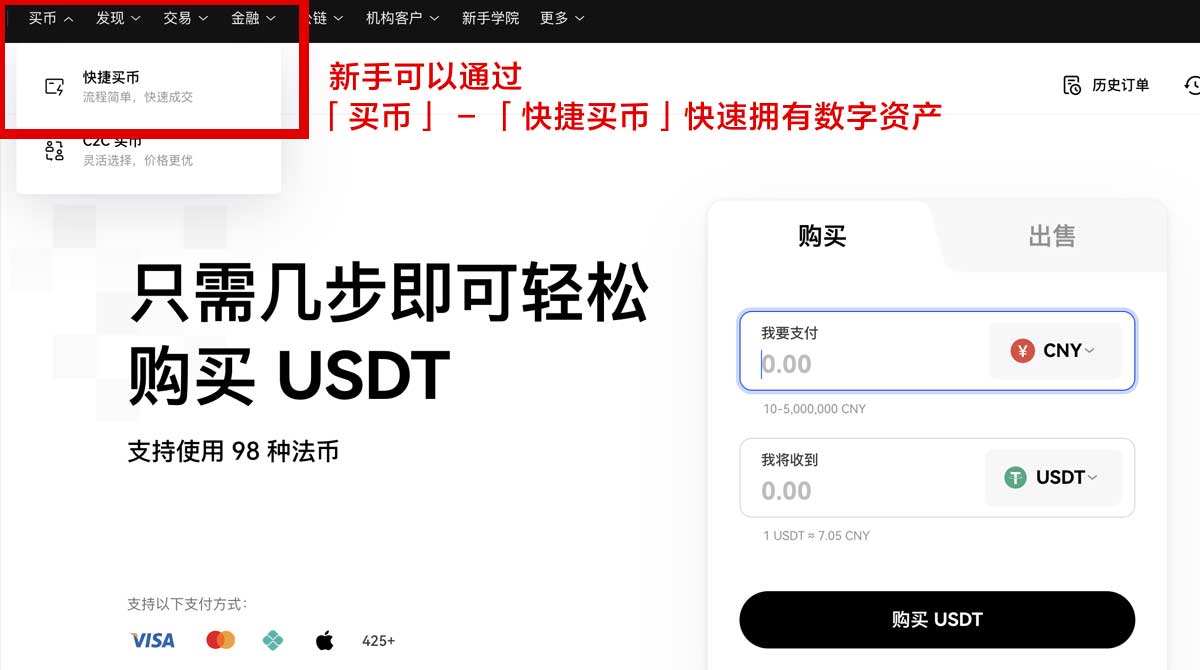 安币下载交易所_安币交易所下载_安币身份验证流程
