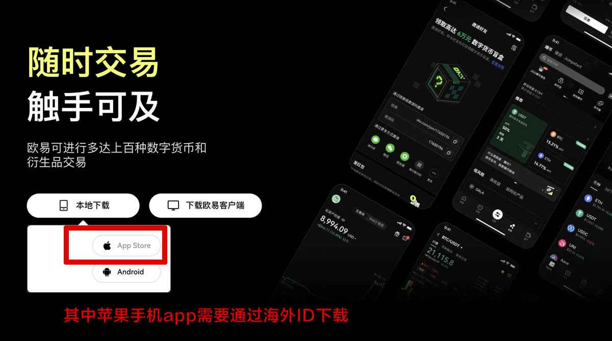 安币下载交易所_安币交易所下载_安币充值资金方法